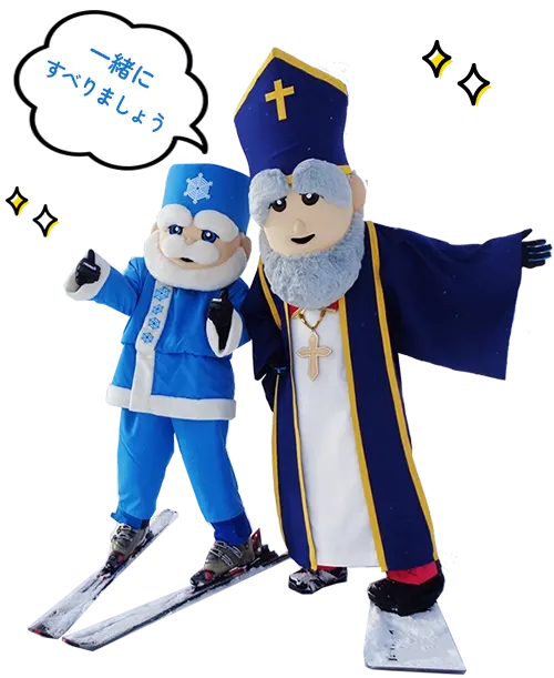 サンタスキー学校のレッスン