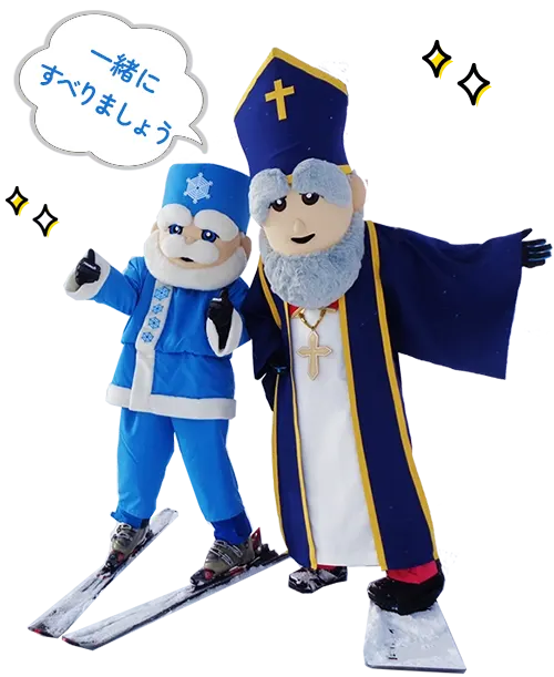 サンタと一緒に滑ろう