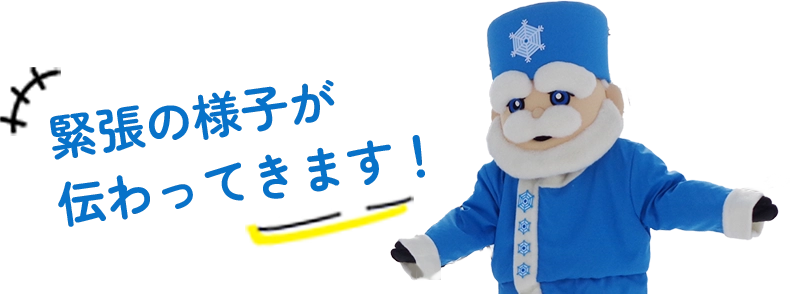 サンタスキー学校の検定の様子