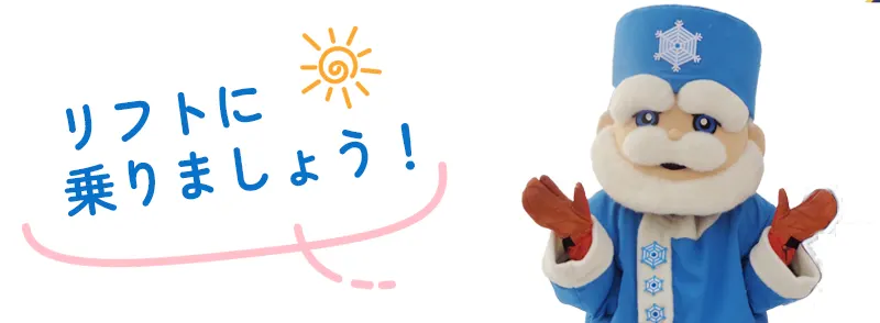 サンタスキー学校レッスンの様子